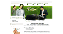 Desktop Screenshot of luman-hats.ru